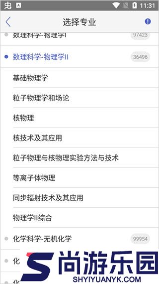 小木虫APP下载