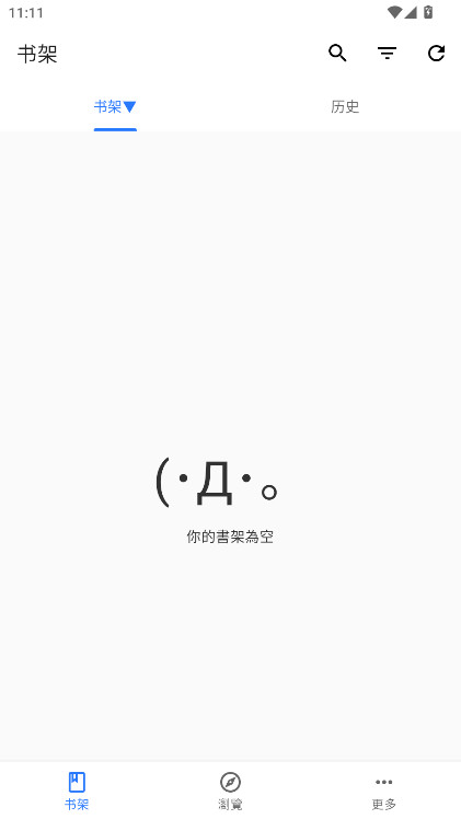 全是漫画阅读器下载