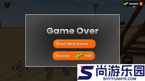 长途旅行游戏手机版