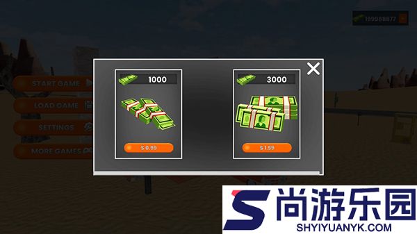 长途旅行游戏手机版