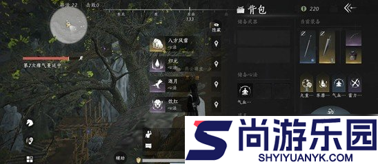 燕云十六声觉障林金奇术怎么使用