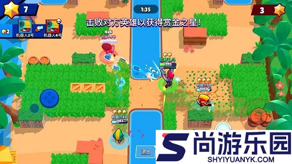 荒野乱斗明星壁纸免费版下载