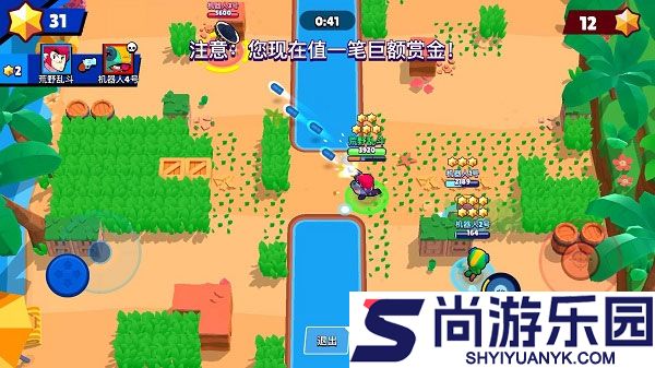 荒野乱斗明星壁纸免费版下载