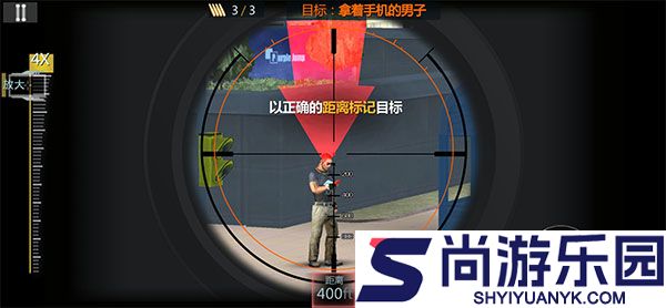 狙击前沿手机版下载