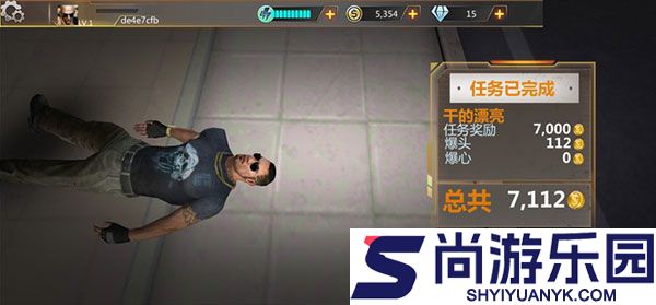 狙击前沿手机版下载