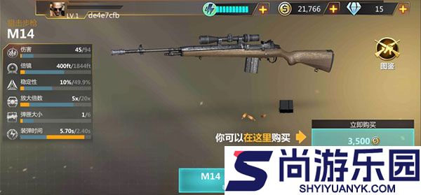 狙击前沿手机版下载