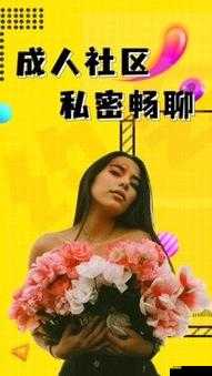 海角社区换妻：一场道德与法律的争议