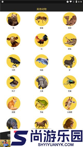 人狗猫交流器APP下载