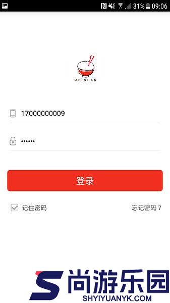 美膳APP下载