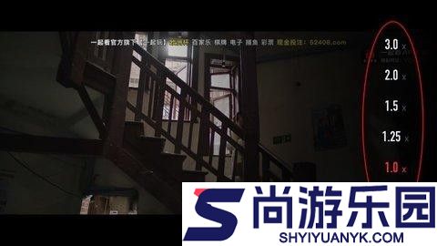 一起看手机版下载