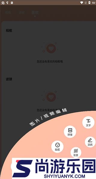 甜颜拍照相机app下载
