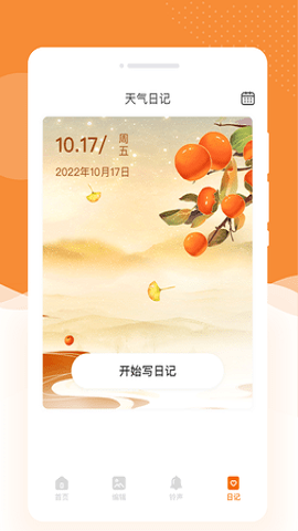 蜜朵相机APP免费版下载