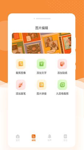 蜜朵相机APP免费版下载