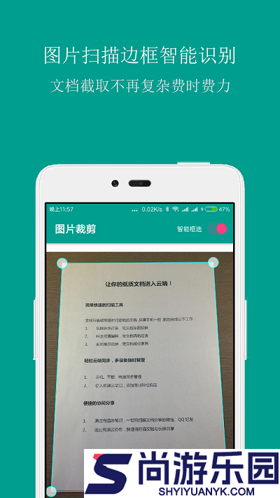 扫描识别王最新版下载