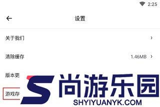 小马模拟器最新版本下载