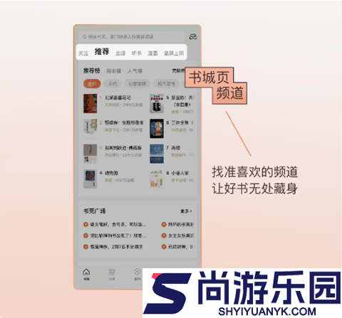番茄免费小说下载安装最新版本