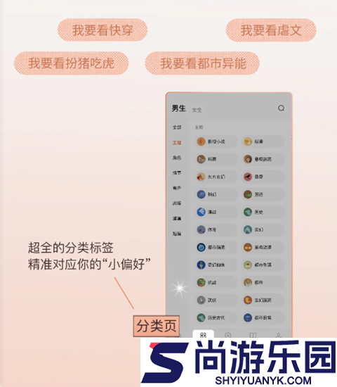 番茄免费小说下载安装最新版本