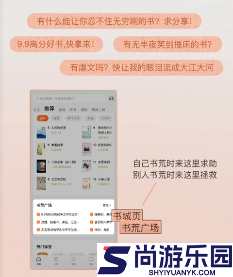 番茄免费小说下载安装最新版本
