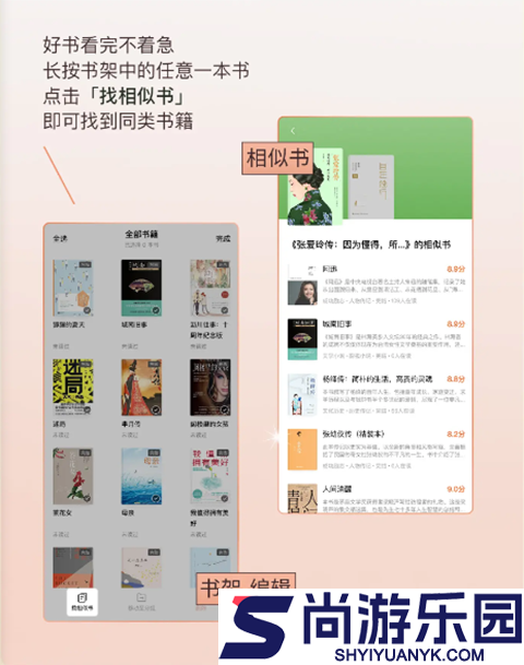 番茄免费小说下载安装最新版本