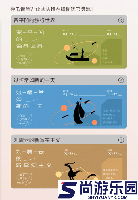 番茄免费小说下载安装最新版本