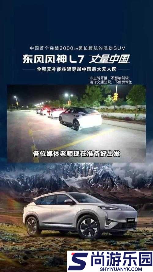国产无人区码