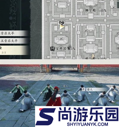燕云十六声宝慈宫见闻在哪里