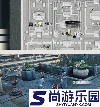 燕云十六声宝慈宫见闻在哪里