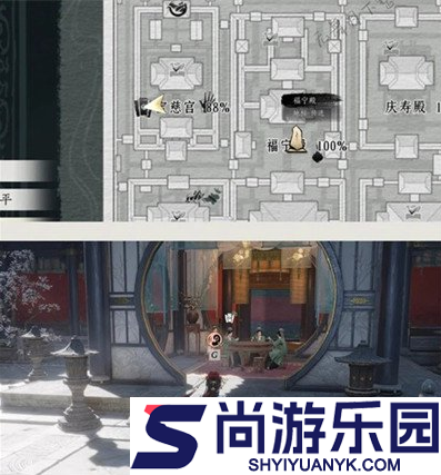 燕云十六声宝慈宫见闻在哪里