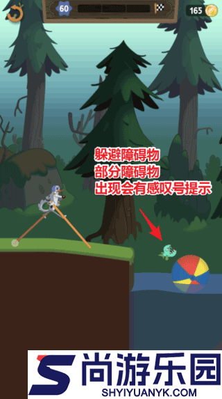 walkmaster官方正版下载