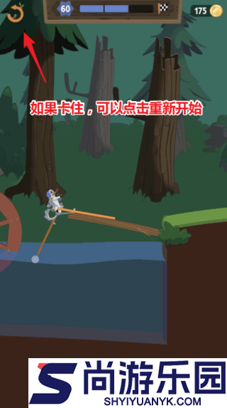 walkmaster官方正版下载