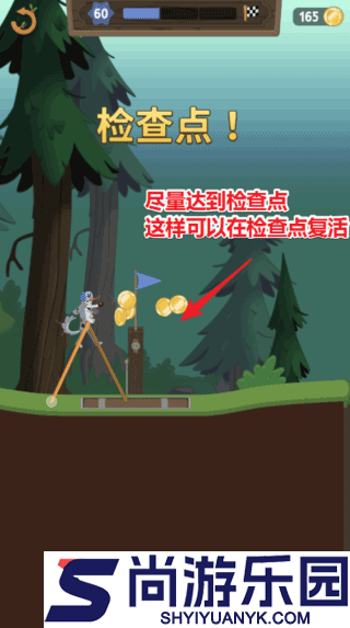 walkmaster官方正版下载
