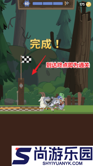walkmaster官方正版下载