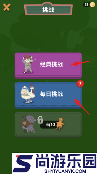 walkmaster官方正版下载