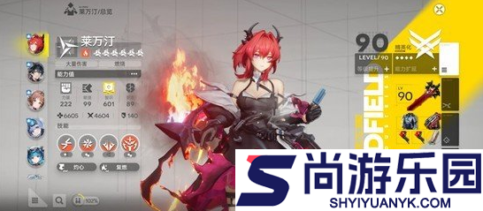 明日方舟终末地影拓丰碑无机造物怎么打