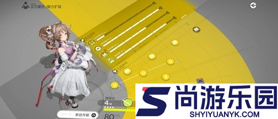明日方舟终末地影拓丰碑无机造物怎么打