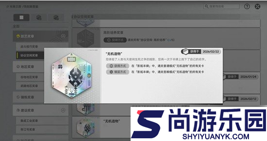 明日方舟终末地影拓丰碑无机造物怎么打