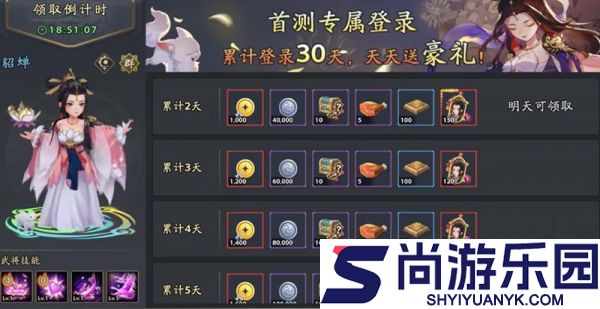 三国志异闻录董卓怎么培养