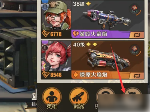 合金弹头觉醒获得载具方法？合金弹头觉醒如何获得载具