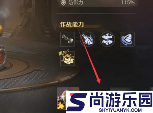 合金弹头觉醒如何获得载具