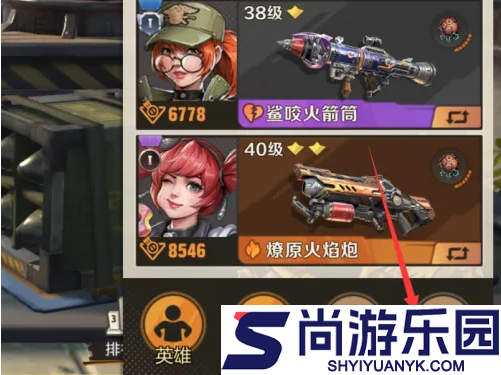 合金弹头觉醒如何获得载具
