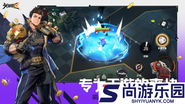头号禁区钥匙有什么用