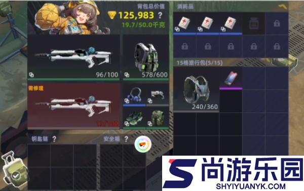 头号禁区钥匙有什么用