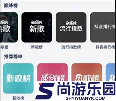 音乐世界下载免费