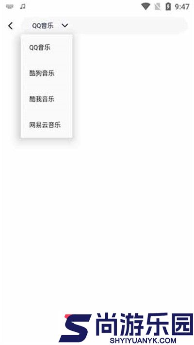 音乐世界下载免费