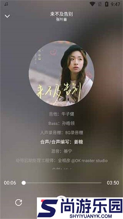 音乐世界下载免费