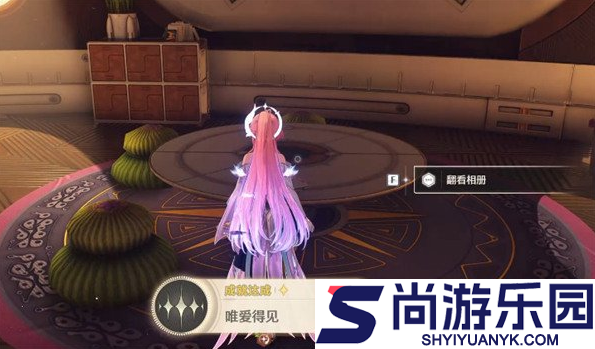 鸣潮唯爱得见成就怎么达成