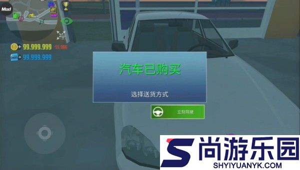 汽车模拟器2兰博基尼手游下载
