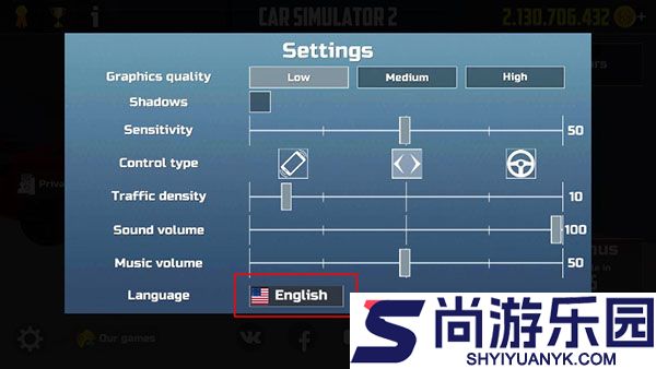 汽车模拟器2兰博基尼手游下载