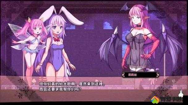 魅魔的游戏BY麻辣火锅免费阅读：开启奇幻冒险之旅