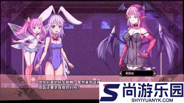 魅魔的游戏BY麻辣火锅免费阅读